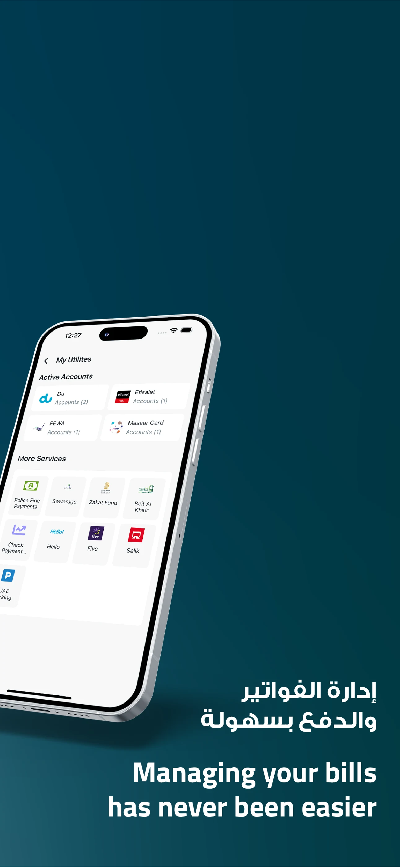 AjmanOne screenshot