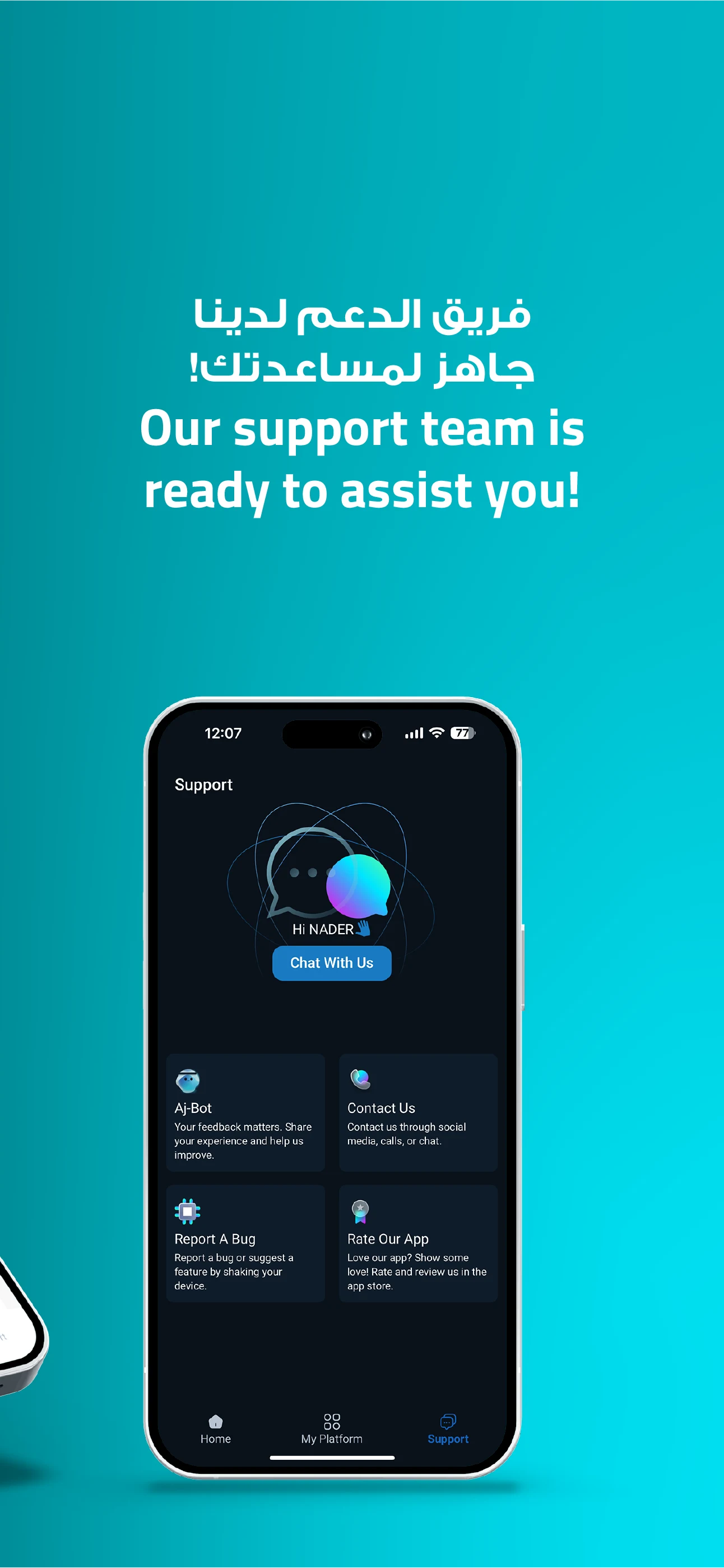 AjmanOne screenshot
