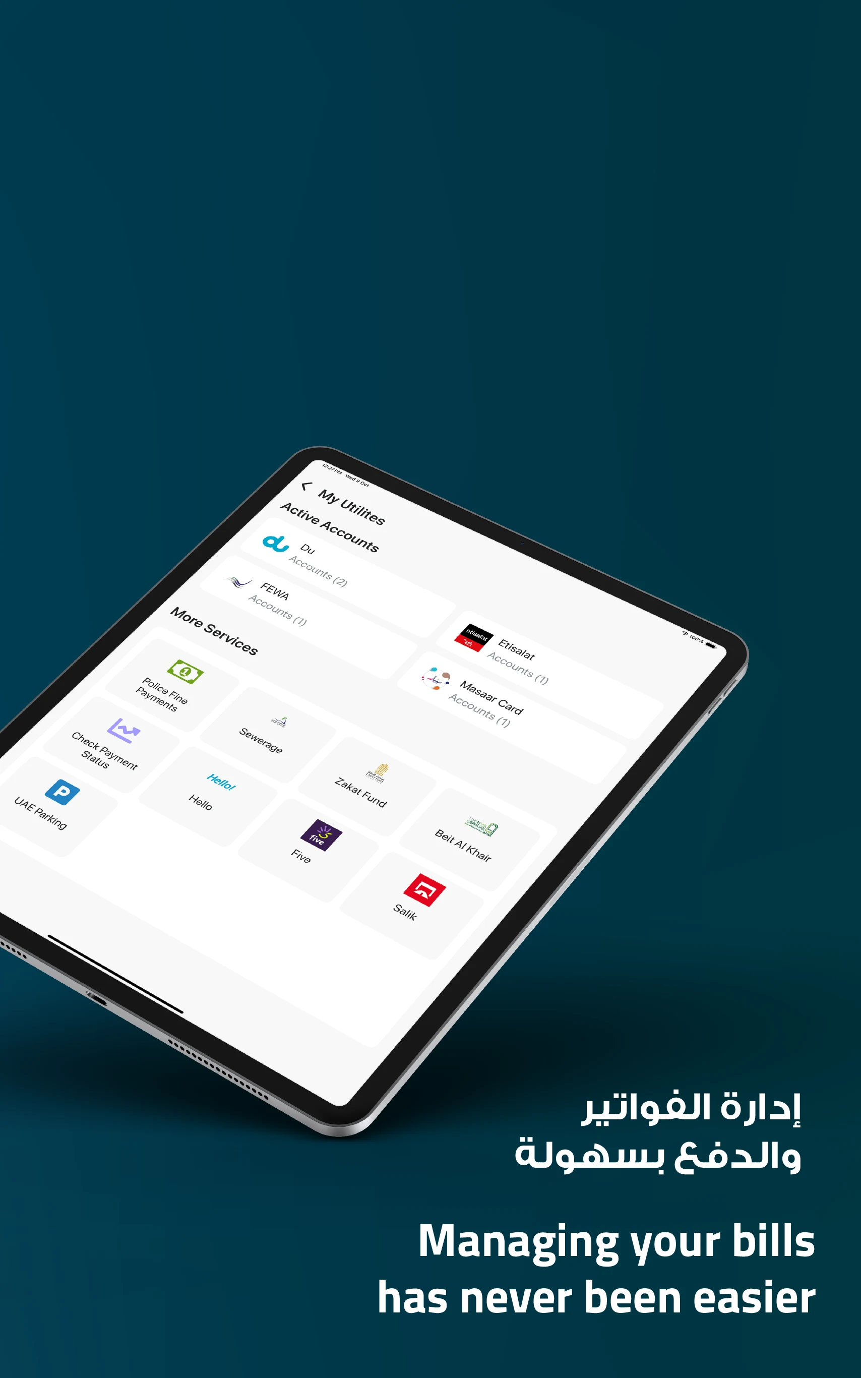 AjmanOne screenshot