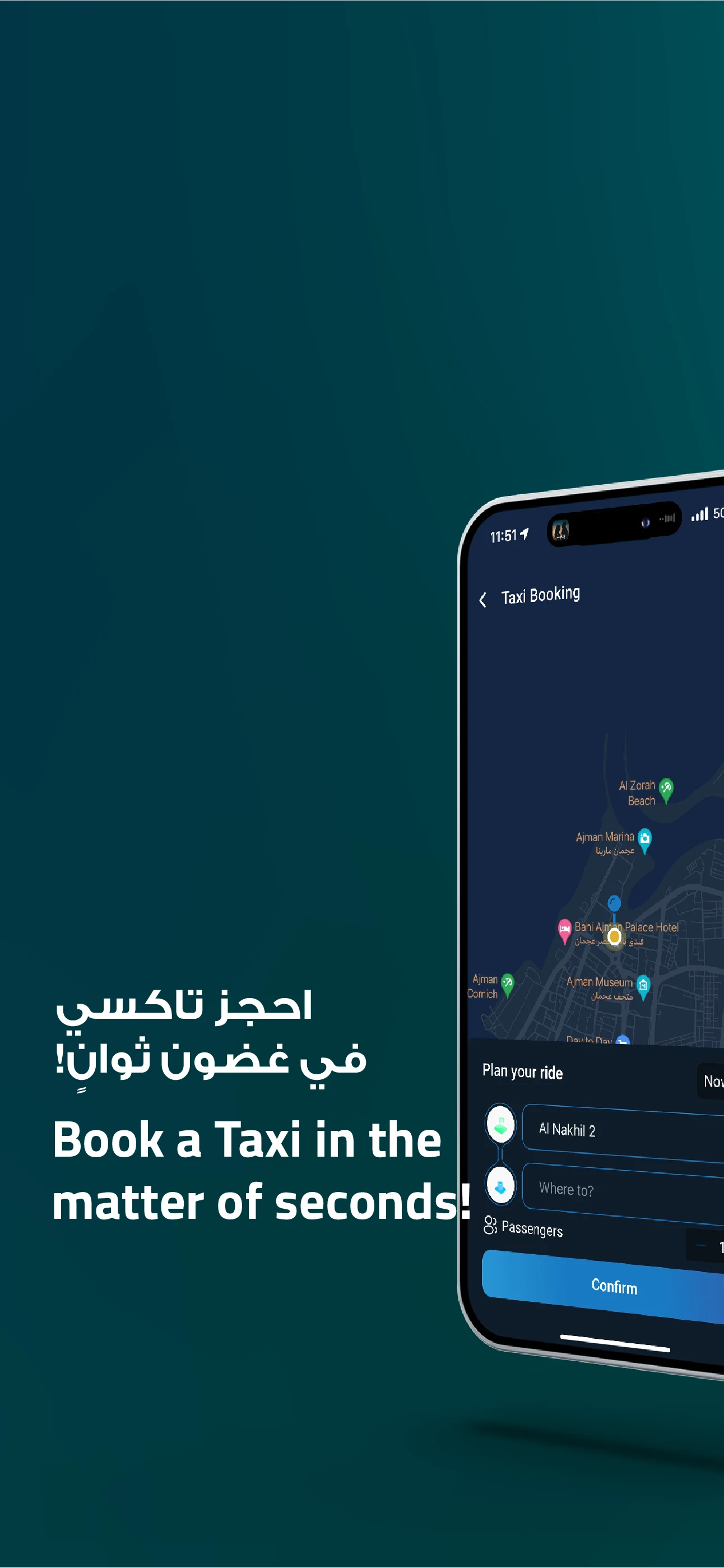 AjmanOne screenshot