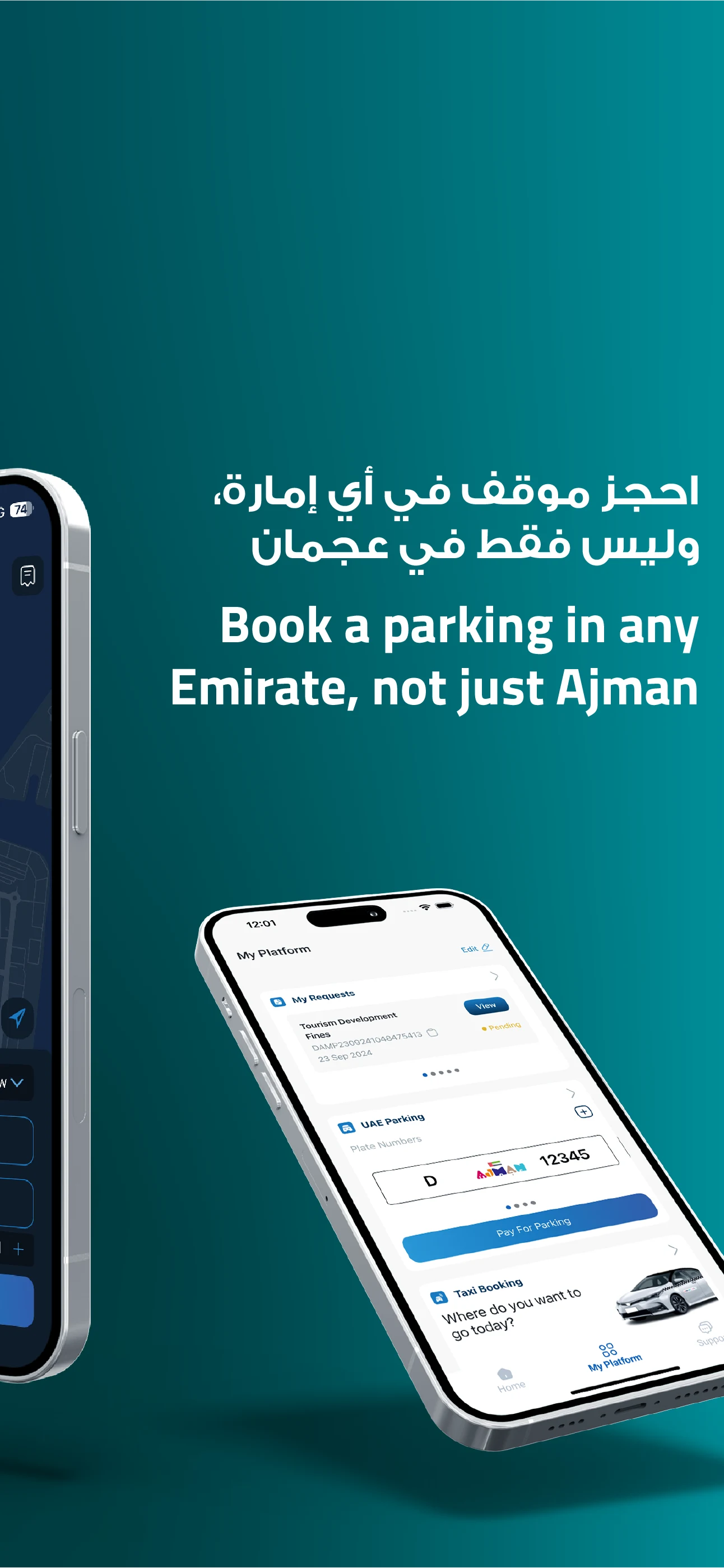 AjmanOne screenshot