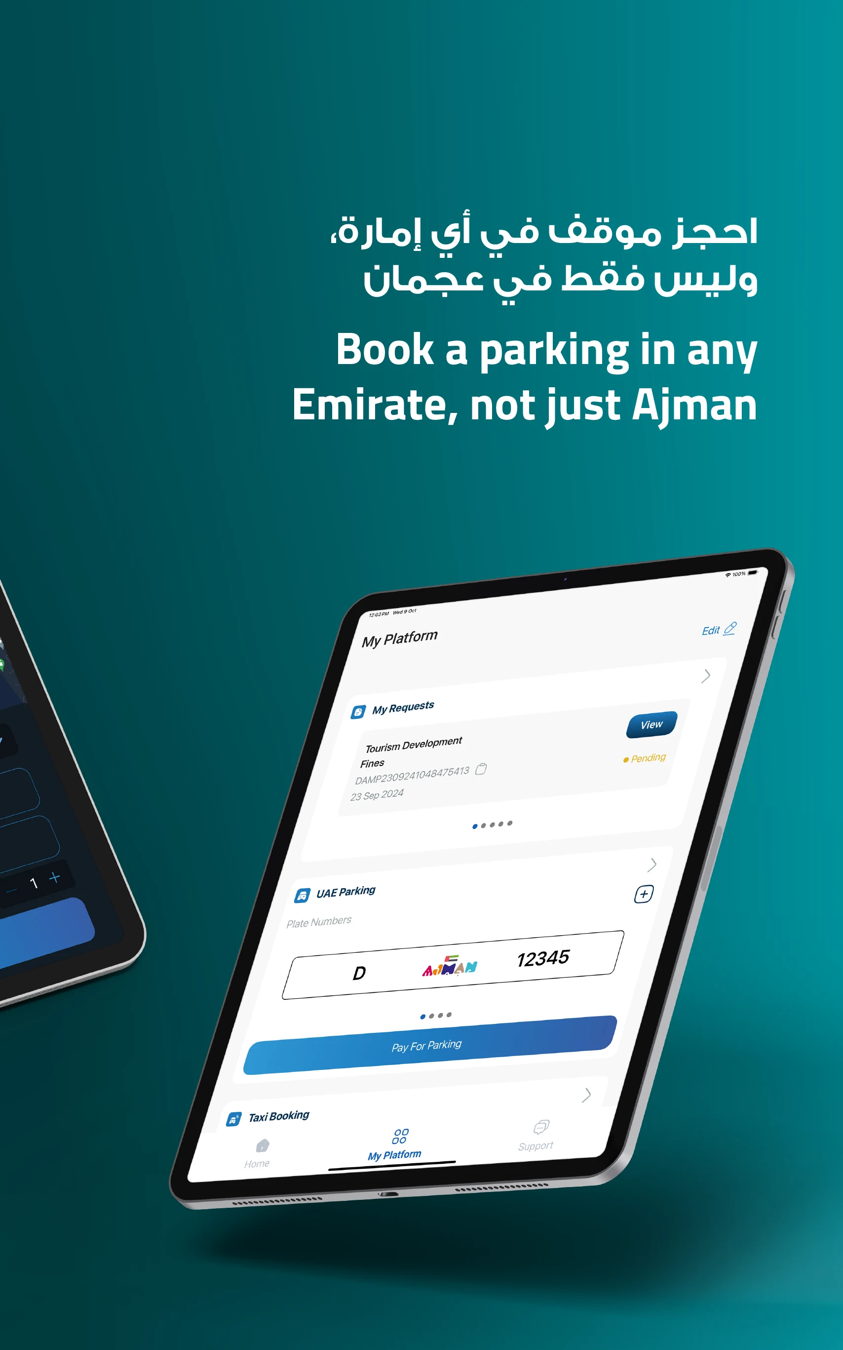 AjmanOne screenshot